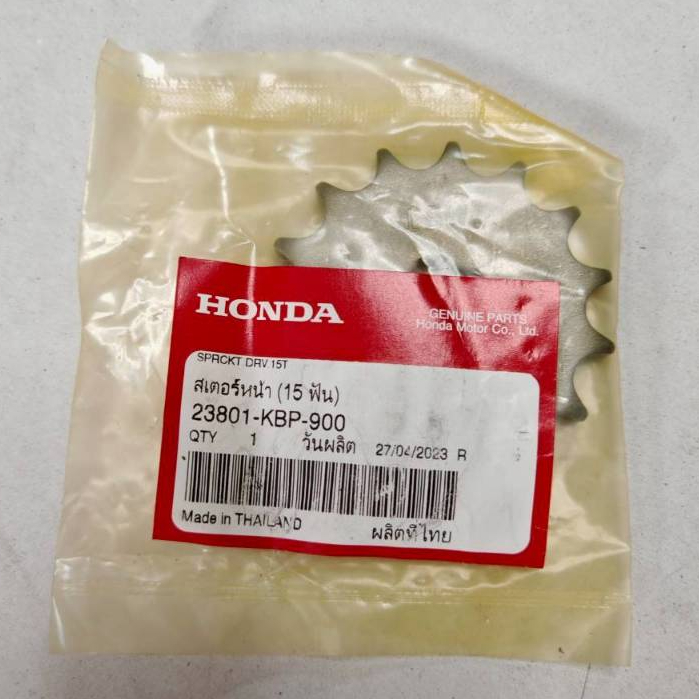สเตอร์หน้า (15 ฟัน)/HONDA/NZ125