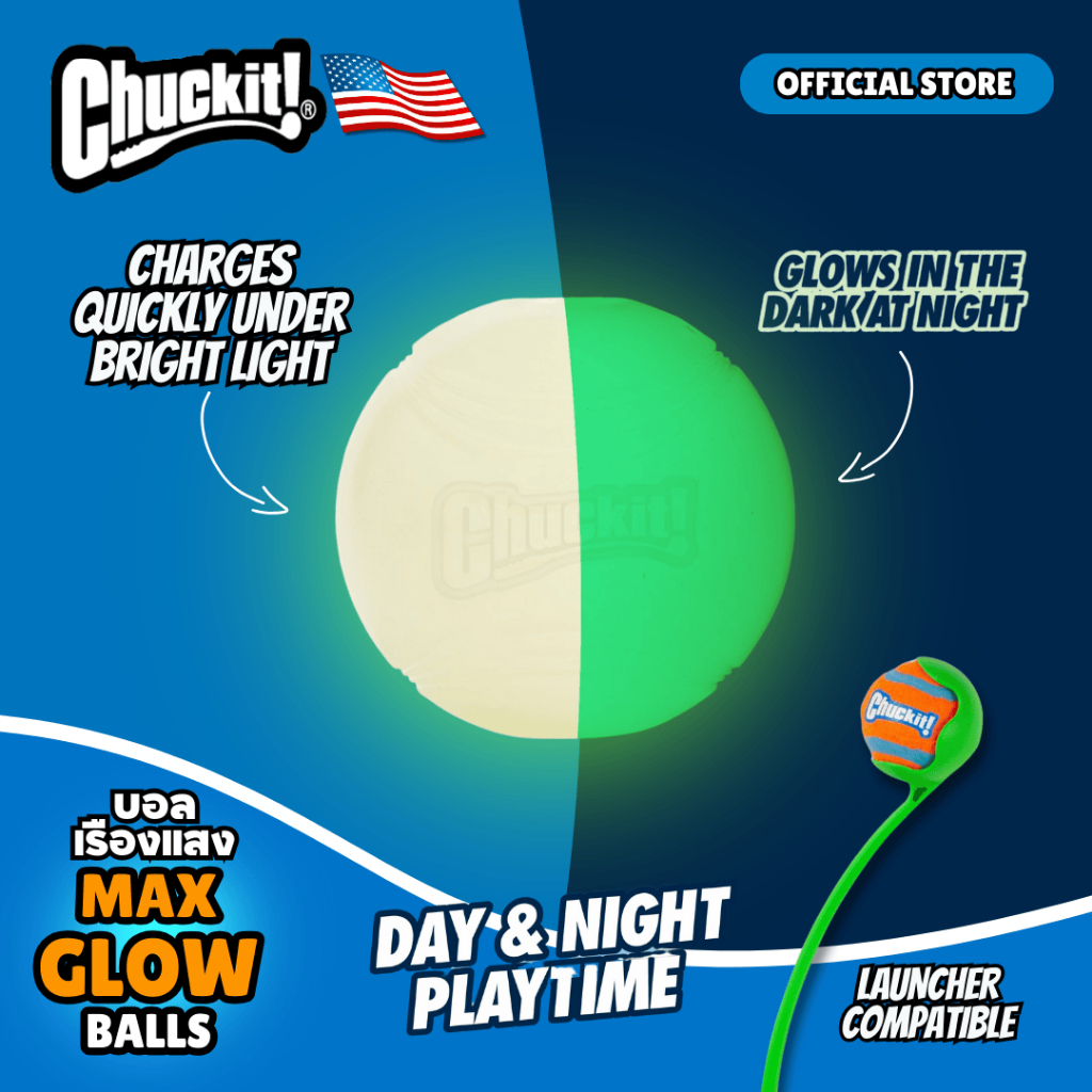 Chuckit! MAX GLOW Ball Fetch Ball Glows in the dark, Recharges fast with a bright flashlight