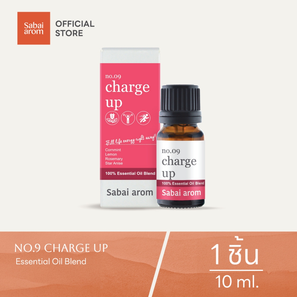 Sabaiarom NO.9 Charge Up น้ำมันหอมระเหย 10ml. Essential Oil Blend อโรม่า เติมพลังบวก กลิ่นหอม ลดความ