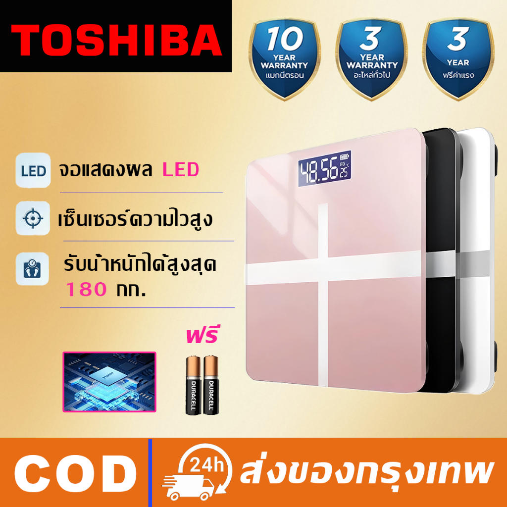 แม่นยำ🎠เครื่องชั่งน้ำหนัก จอ LED เครื่องชั่งอิเล็กทรอนิกส์ Smart weight scale แม่น ชั่ง ตราชั่ง digital weight scale
