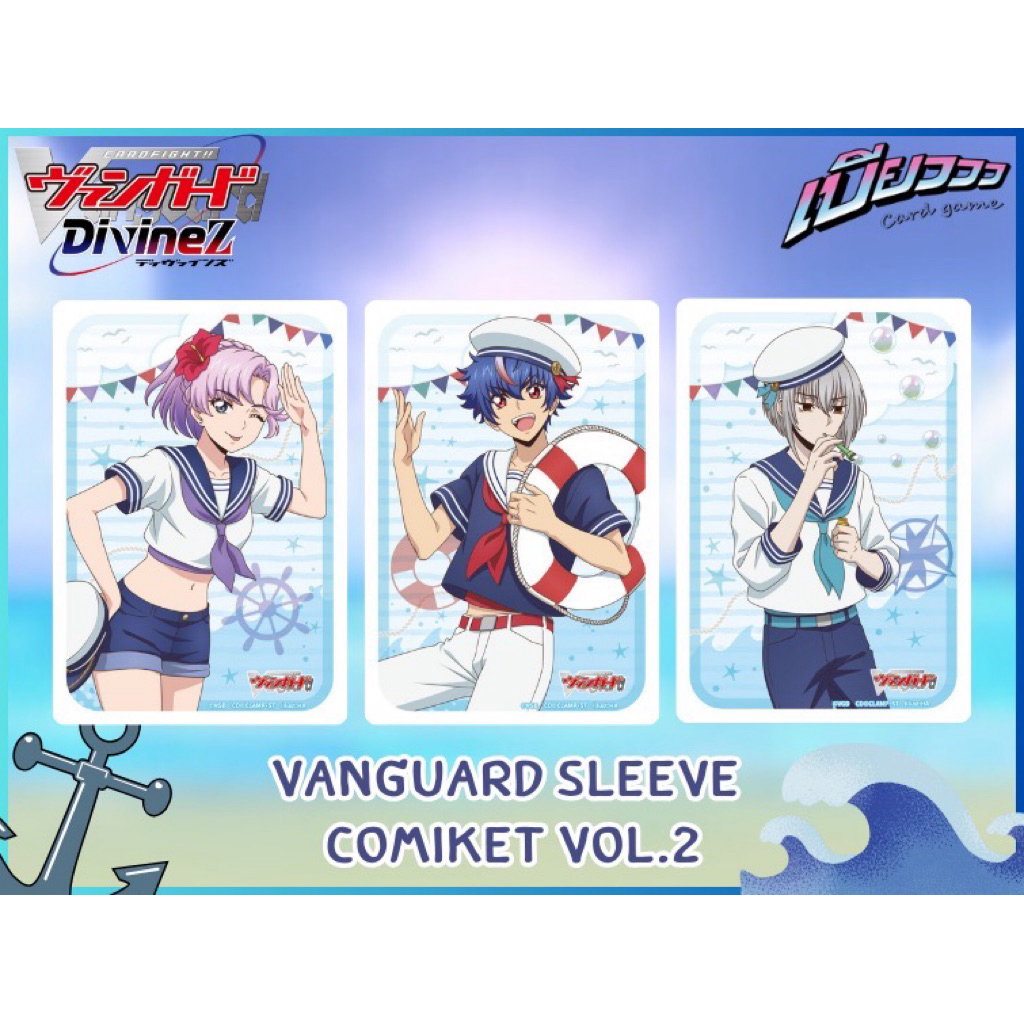 [Vanguard] Sleeve Vanguard LIMITED COMIKET MARKET 106- ซองใส่การ์ด แวนการ์ด ลาย Nao Suo และ Akina(70