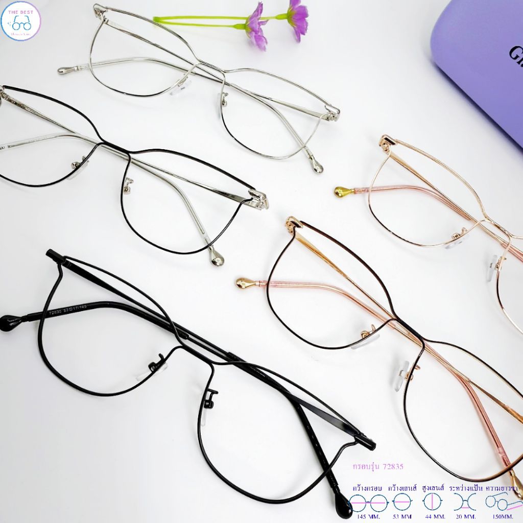 กรอบแว่น แว่นสายตา แว่นกรองแสง น้ำหนักเบา ใส่สบาย ราคาถูก ( รุ่น 72835 )