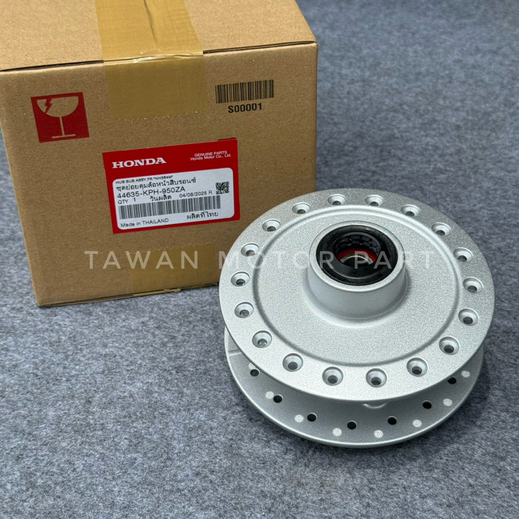 ชุดดุมล้อหน้า (ดิส)Honda เวฟ W.125R,S,X W.125i(ไฟเลี้ยวบังลม)ปี2005 (ไมล์ดิจิตอล)รหัส44635-KPH-950ZA แท้เบิกศูนย์Honda