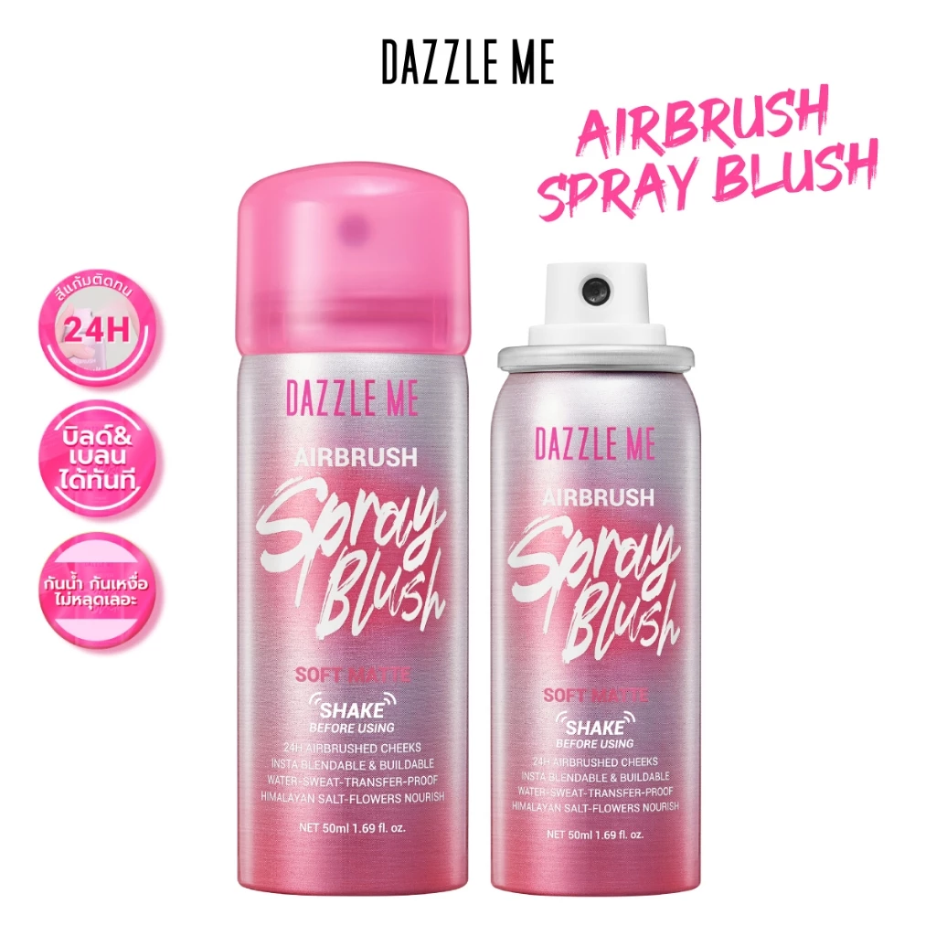 DAZZLE ME Airbrush Spray Blush บลัชออนสเปรย์ เนื้อบาง thumbnail 3