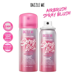 DAZZLE ME Airbrush Spray Blush เพิ่มสีสันให้พวงแก้มด้วยบลัชออนในรูปแบบสเปรย์ เนื้อสัมผัสบางเบา ละอองละเอียด ลุคธรรมชาติ