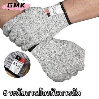 ถุงมือกันบาด เกรด 5 ป้องกันมือ ใช้สำหรับงานช่าง ทำสวน G3268
