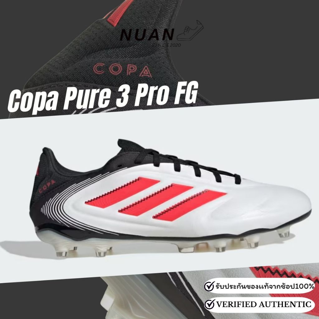 Adidas Copa Pure 3 Pro Firm Ground ID9042 การันตี ของแท้ 100% ป้ายไทย รองเท้าฟุตบอล