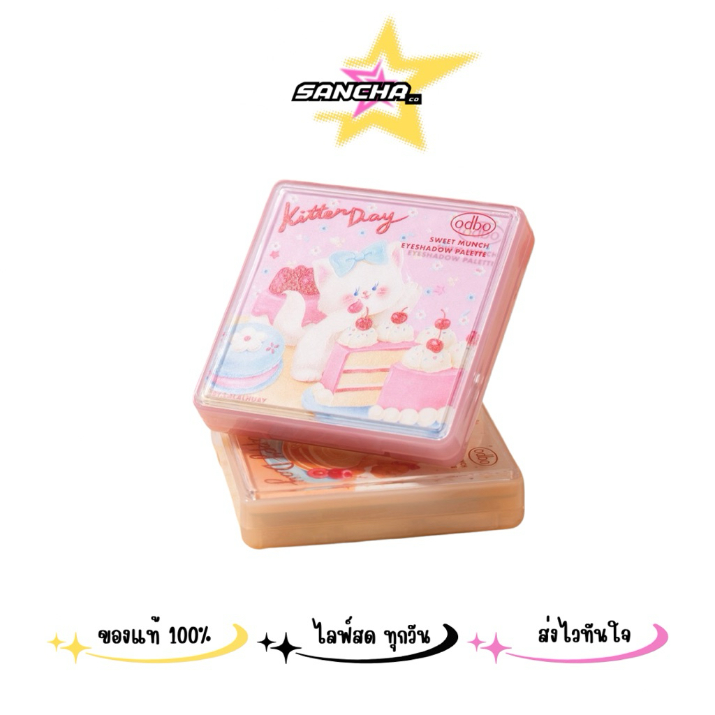 OD2024 Sweet Munch Eyeshadow Palette