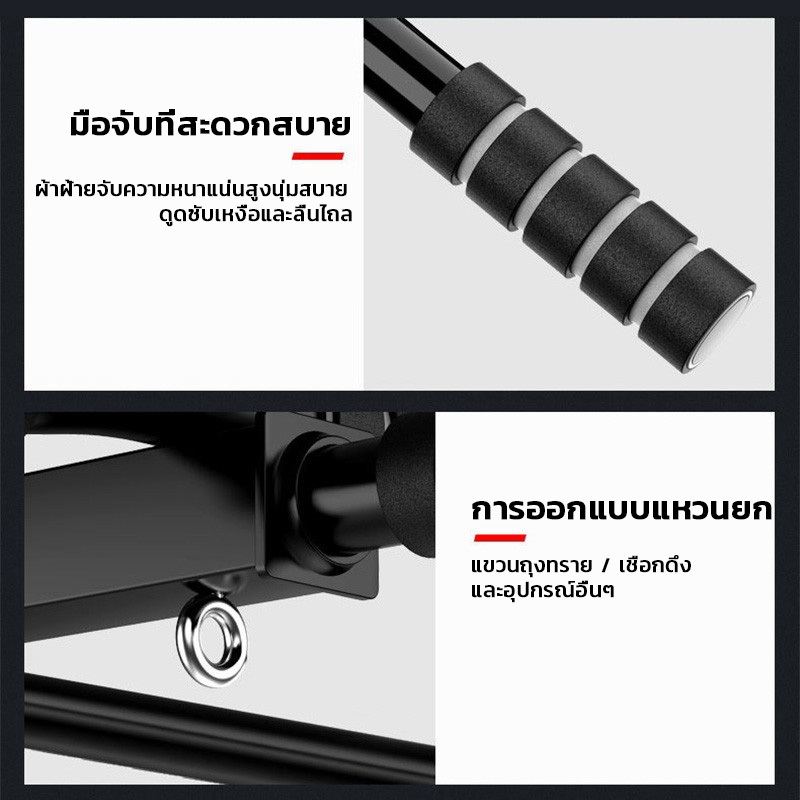 บาร์โหนติดผนัง หรือกําแพง สำหรับติดถาวร Wall Pull Up Bar อุปกรณ์ฟิตเนส ยืดตัว บริหารหน้าท้อง บาร์ดึงข้อ และวิด - รูปที่ 6