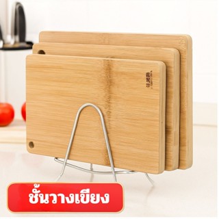 SOyou ชั้นวางชั้นวางขาตั้งหลาย กว้าง6cm ชั้นประหยัดพื้นที่กั…