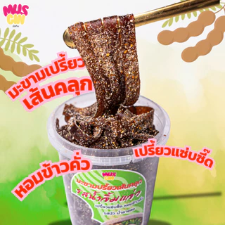 MUSGIN มะขามเปรี้ยวเส้นคลุก รสน้ำจิ้มแจ่วและรสบ๊วย ขนาด 100 กรัม