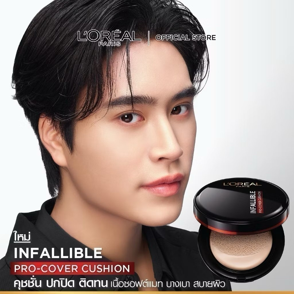 แบ่งขาย แท้💯L'Oreal Cushion refill ลอรีอัล ปารีส อินฟอลลิเบิล โปร-คัฟเวอร์ คุชชั่น รีฟิล 14ก.