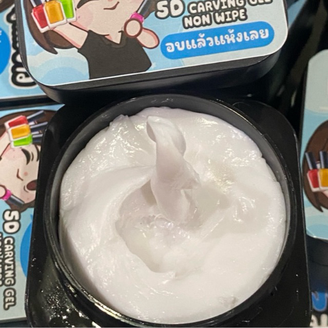 เจลปั้นนูน สีขาว 50 กรัม  ไม่เหนียวติดมือ ทำเล็บ