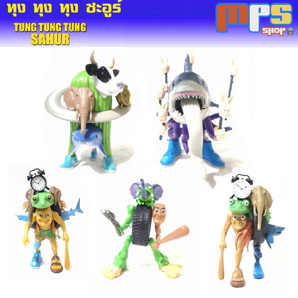 MPS Shop โมเดล แอ็คชั่น ฟิกเกอร์ ทุง ทุง ทุง ซะอูร์ Model Action Figure Tung Tung Tung Sahur ของตกแต