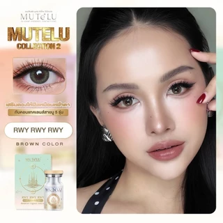 คอนแทคเลนส์ HYDROGEL มูเตลู เสริมโชคลาภเงินทอง คิดเงินได้เงิน คิดทองได้ทอง🌈Rwy rwy rwy🌈 Brown / Gray (Mutelu) ขนาดมินิ💖
