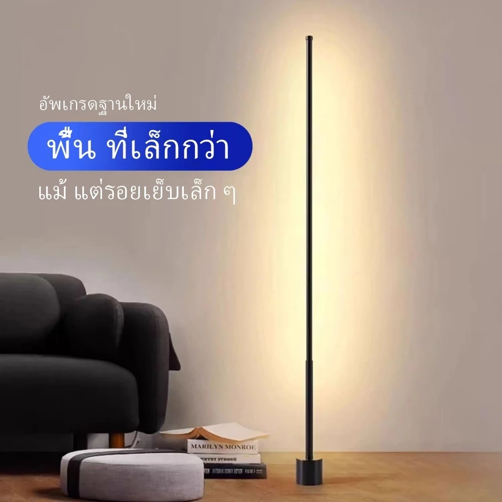 📢 160 ซม. 📢 โคมไฟตั้งพื้นเส้นเรียบง่ายห้องนั่งเล่นห้องนอนโคมไฟตั้งโต๊ะโคมไฟตกแต่งรีโมทคอนโทรลหรี่ไฟตกแต่ง