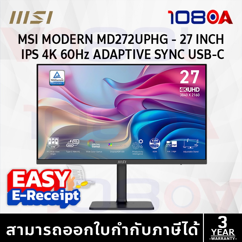 MSI Modern MD272UPHG จอมอนิเตอร์ 27" 4K UHD | IPS | USB-C 98W | HDR400 | สีเที่ยงตรงสุดๆ!