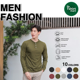 เสื้อแขนยาว คอกระดุม นุ่ม สบาย ตะเข็บแน่น ไม่ย้วย