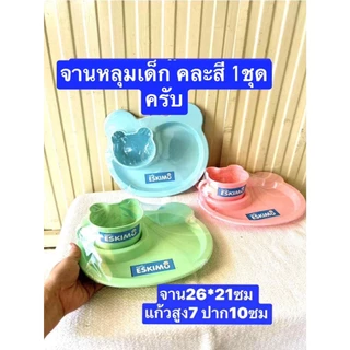 1ใบครับ จานหลุม 32ซม สูง(ลึก ด้านใน4ซม) ถาดหลุม พลาสติก เหนียว ทนทาน มอก.ผลิตไทย ไม่ใช่เมลามีนนะครับ