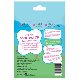 MYU-MYU - Acne Patch 24 Dots (24PCS) มิว-มิว แอคเน่ แพทช์ (24 ดวง)