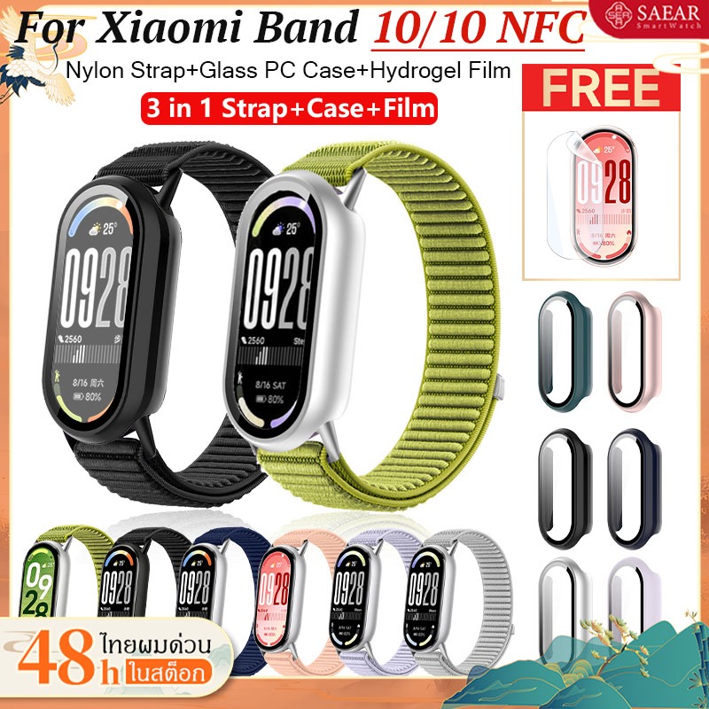 【สาย+เคส+ฟิล์ม】สำหรับ Xiaomi Smartband 10 / 10NFC สายรัดไนลอน + PC กรณีแก้ว + HD ฟิล์มชัดเจน 3PCS สำหรับ Mi Band 10