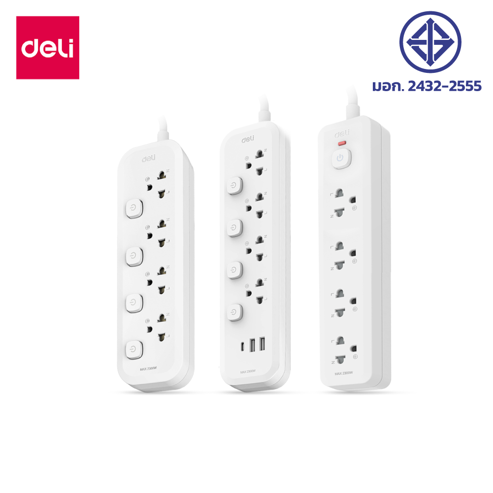 Deli ปลั๊กไฟ รางปลั๊กไฟ 3USB ปลั๊กต่อพ่วง สายไฟยาว3M/5M ประกัน3ปี มีมอก. กำลังไฟ 2300W Power socket