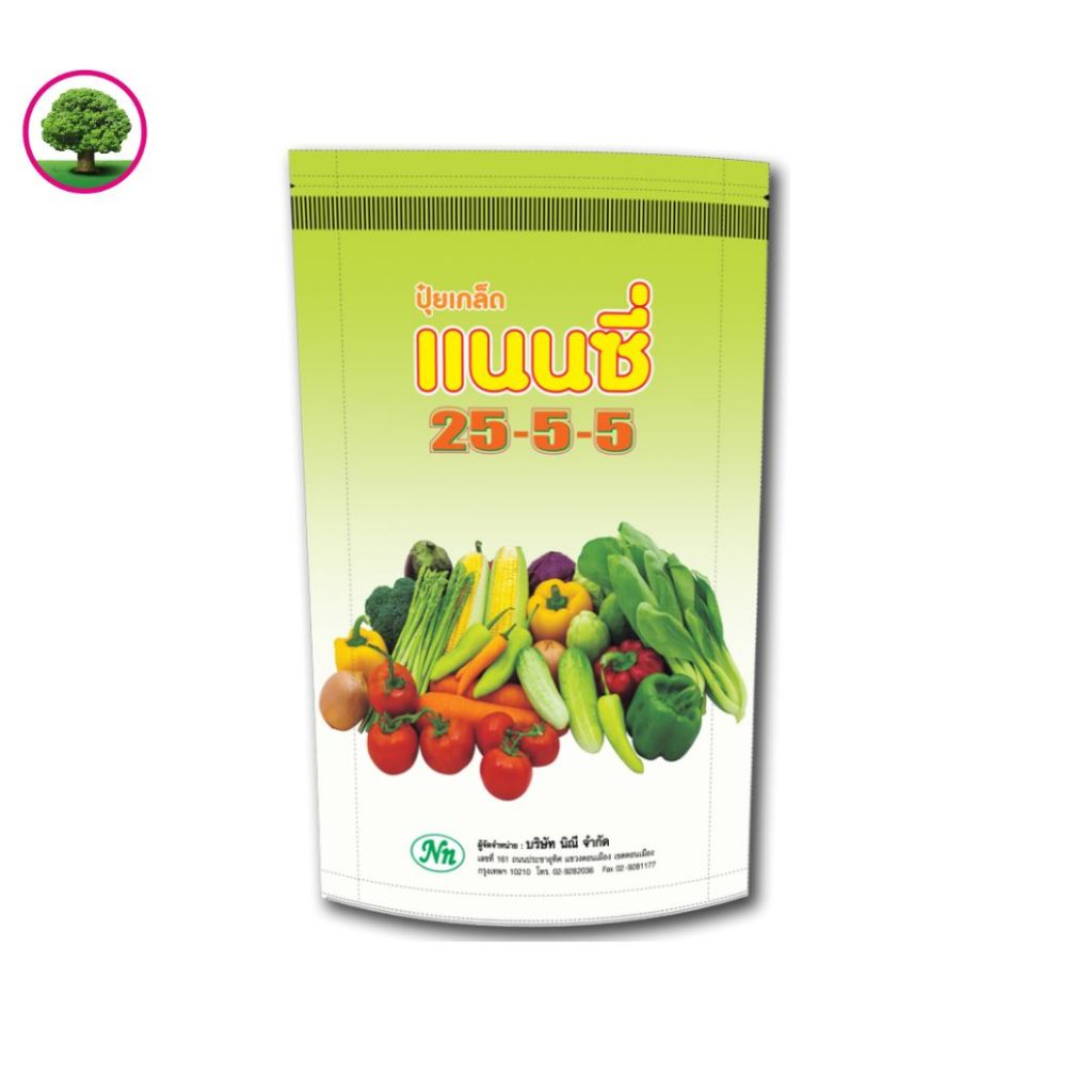 ปุ๋ยเกล็ด แนนซี่ สูตร 25-5-5 (ถุง)ช่วยบำรุงต้น ใบ กิ่ง ก้าน ขนาด บรรจุ1 กิโลกรัม