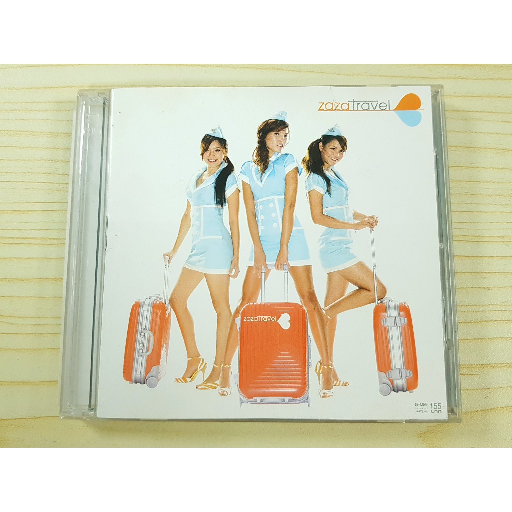 CD แผ่นเพลง (ปกเก่าแผ่นสวย) วงซาซ่า ZAZA อัลบั้ม Zaza Travel เพลง เหรอ (Feat. Buddha Bless) , ความเด
