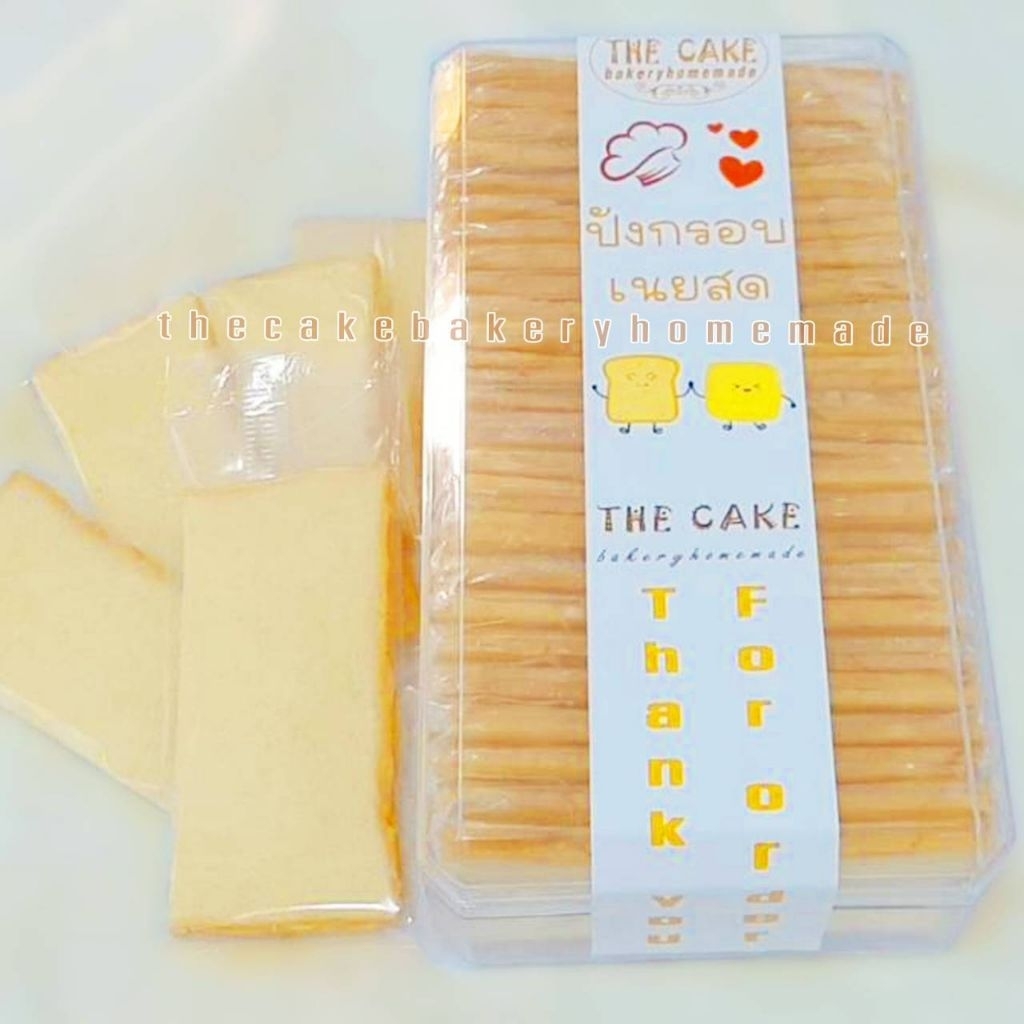 ขนมปังกรอบเนยสด บาง 3 มิล 1 กล่องมี 50 แผ่น 🧀🍞