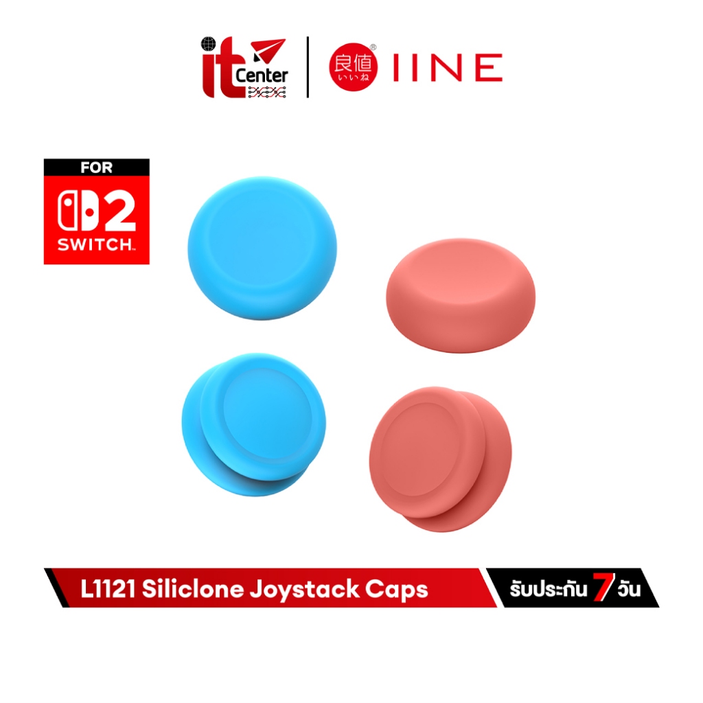 IINE L1121 Siliclone JoyStick Caps จุกยางซิลิโคนสำหรับจอย Switch 2