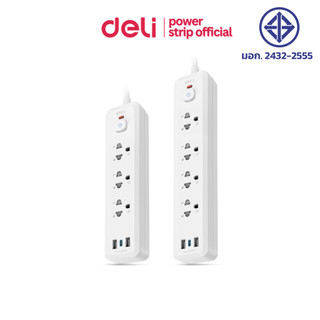 Deli ปลั๊กสามตา ปลั๊กไฟ ปลั๊กพ่วง ช่องเสียบUSB TypeC กำลังไฟ2300W มีมอก.รับประกัน 1ปี Power Socket