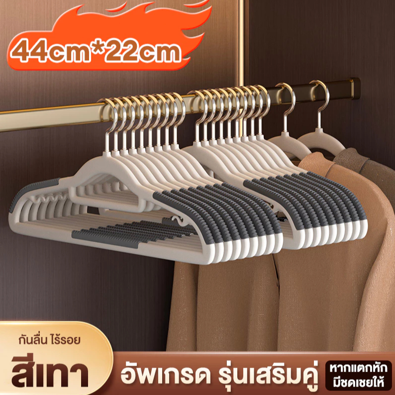 ไม้แขวนเสื้อปากปลาร้านขายเสื้อผ้าไม้แขวนเสื้อที่ไร้รอยต่อในครัวเรือนขลื่น10ชิ้น จัดส่งที่รวดเร็ว COD