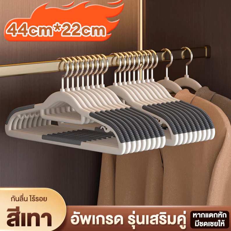 ไม้แขวนเสื้อปากปลาร้านขายเสื้อผ้าไม้แขวนเสื้อที่ไร้รอยต่อในครัวเรือนขลื่น10ชิ้น จัดส่งที่รวดเร็ว COD