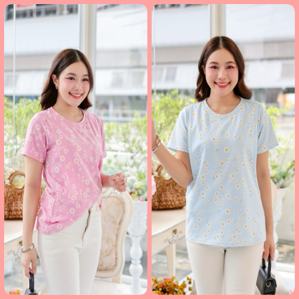 เสื้อยืดให้นม ลายดอกเดซี่ #เสื้อให้นม