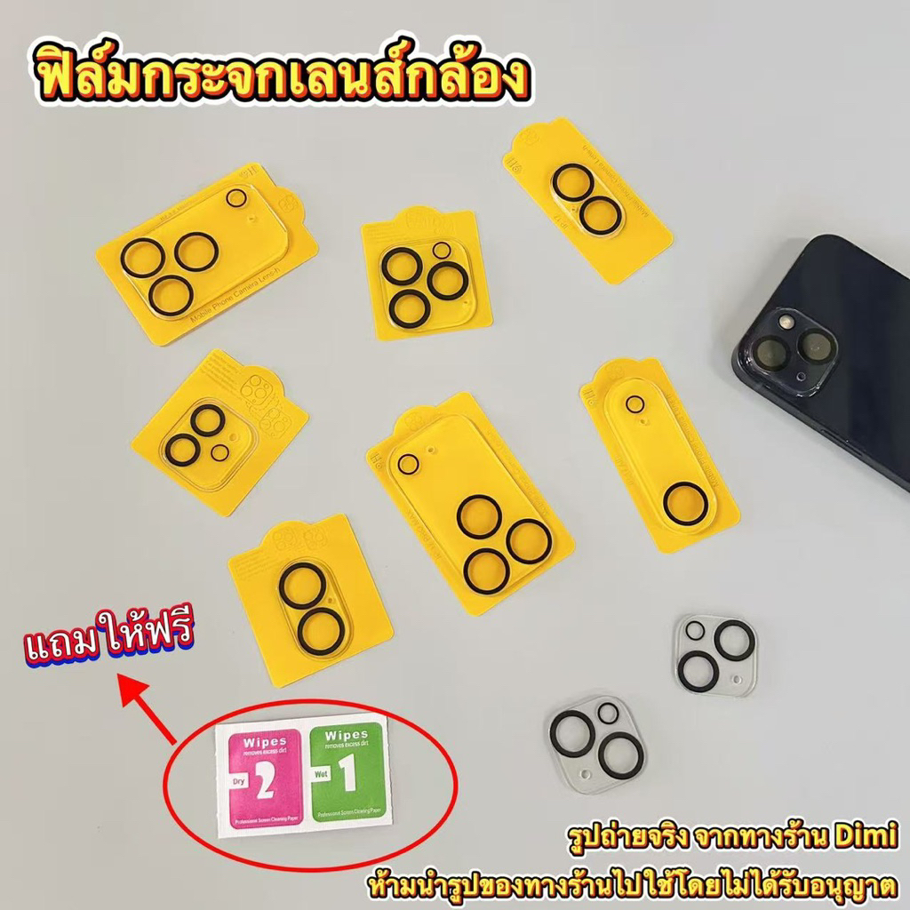 S  ราคาถูก👍ฟิล์มกระจกกันกล้อง สำหรับ iphone17 17Air 17promax 17pro ไอโฟน11ถึง17promax  i16 i13 i14 i15 i16promax