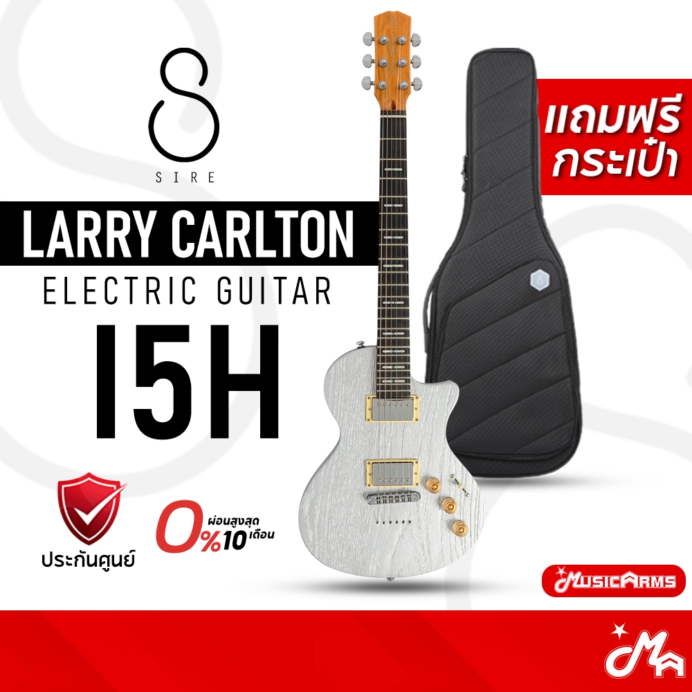 Sire Larry Carlton I5H กีตาร์ไฟฟ้า Electric Guitar รับประกันศูนย์ Music Arms