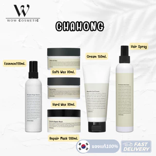 (พร้อมส่ง) Chahong Fix Volume Hair Spray / Chahong Chiffon Soft Wax / Chahong Flexible Curl Cream /chahong epair mark