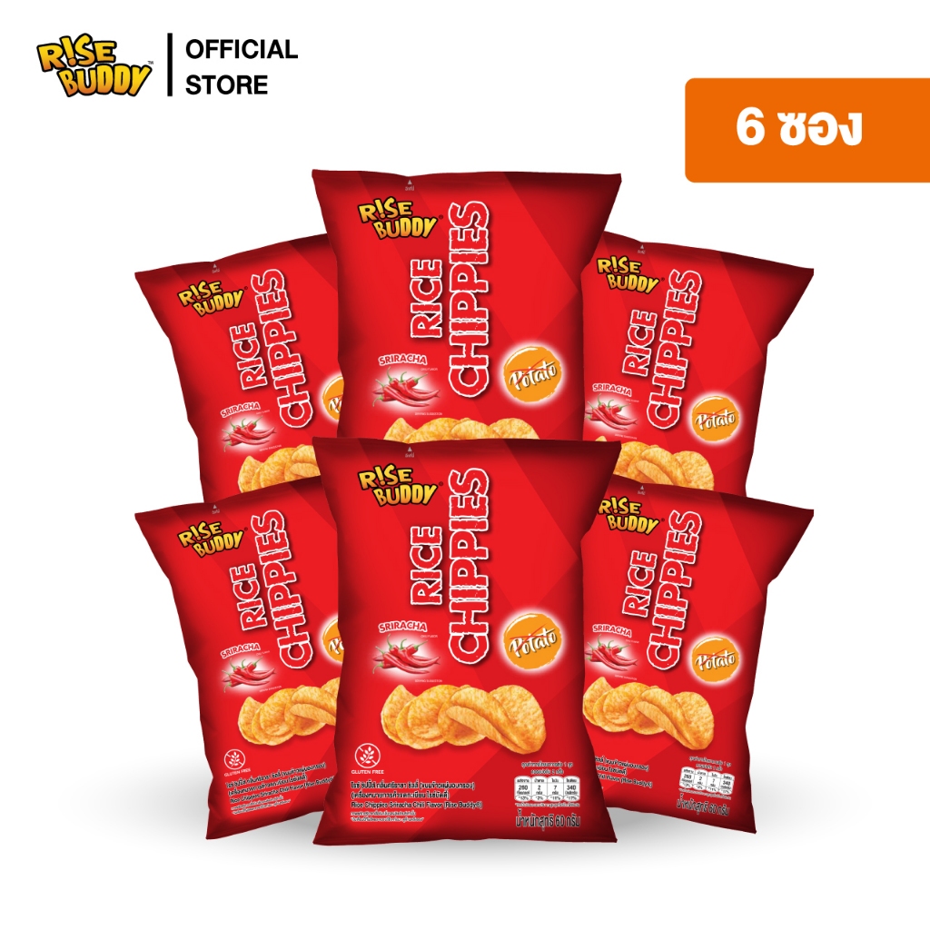 ขนมข้าวแผ่นอบกรอบเพื่อสุขภาพ อร่อย มี อย และฮาลาล RISE BUDDY RICE CHIPPIES รสศรีราชา ชิลลี่ (แพ็ค 6 