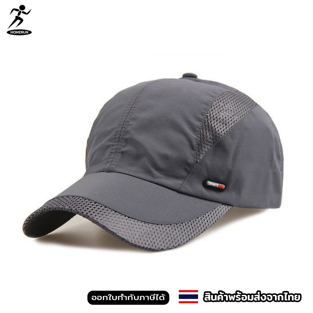 หมวกแก๊ปวิ่ง ผ้าร่ม เบาสบาย ระบายอากาศได้ดีมาก 05C25