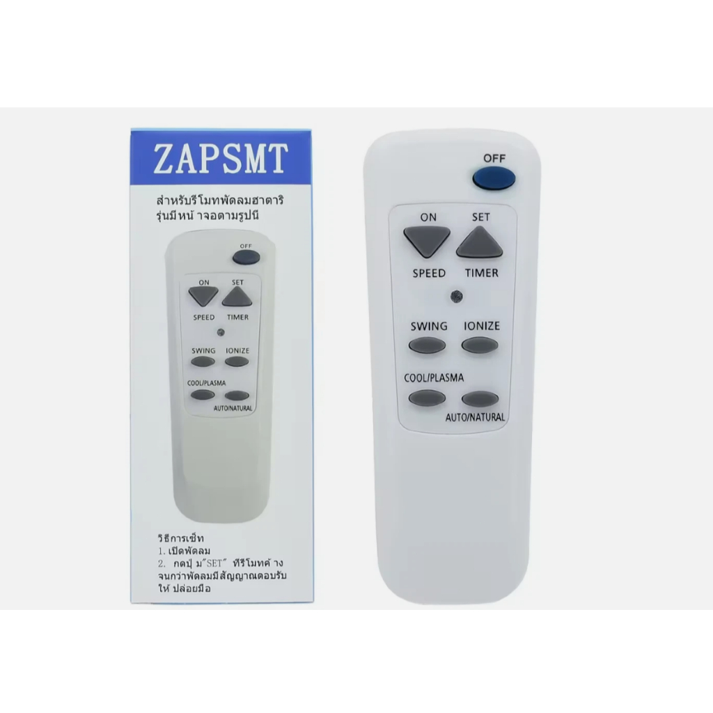 New Universal For Hatari  AJ Sharp Fan Remote Control HT-PS20M1 HT-T16M5 HT-S16M7