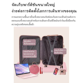 KAMANNI การจับคู่สีใหม่ กระเป๋าเดินทาง 20/24นิ้ว ล็อครหัสผ่าน ล้อหมุน 360 องศา กันน้ำ กระเป๋าเดินทาง