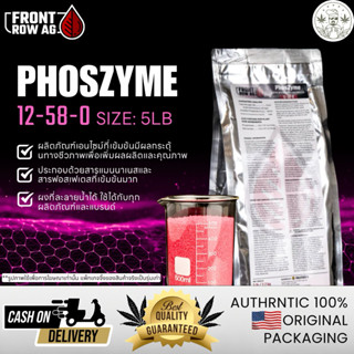 Front Row Ag - PhosZyme (5lb) ขนาด 5 ปอนด์ ของแท้100%เป็นสาร…
