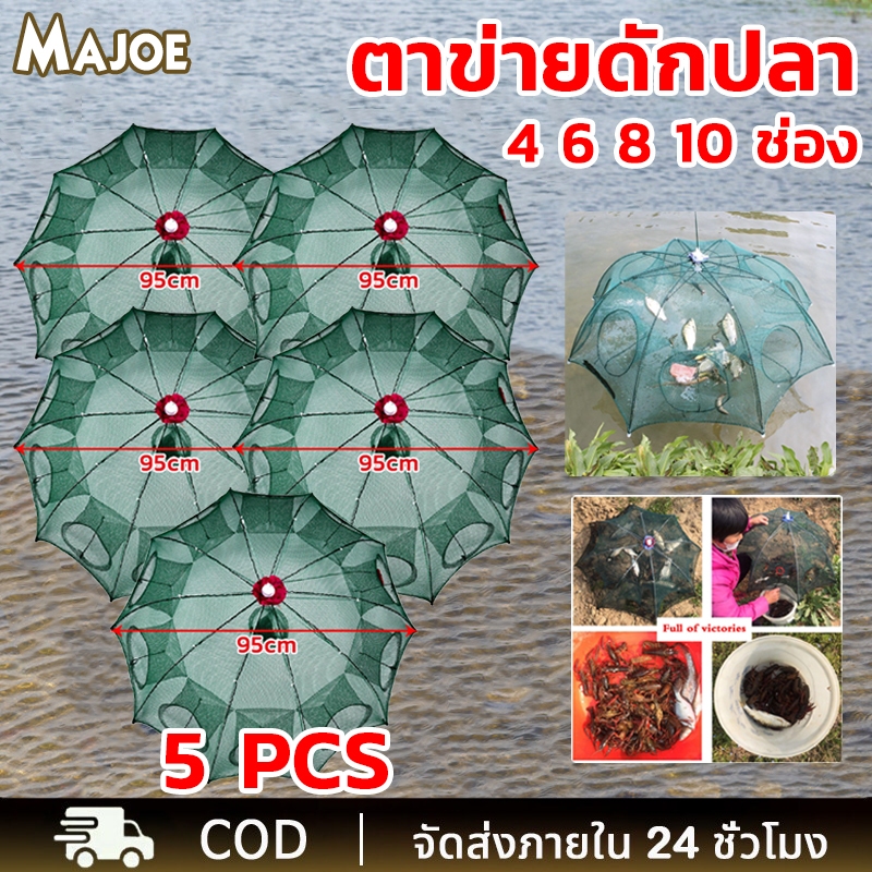 🔥รูด้านล่าง🔥ตาข่ายดักกุ้ง ที่ดักปลา กุ้ง มุ้งดักปลา ที่ดักกุ้ง ที่ดักปลา ตาข่ายดักปลา กระชังดักปลา ร่มดักกุ้งแบบ 4ช่อง 6