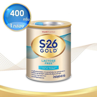 เอส-26 โกลด์ อาหารสำหรับเด็กทารก สูตรแลคโตสฟรี 400 กรัม