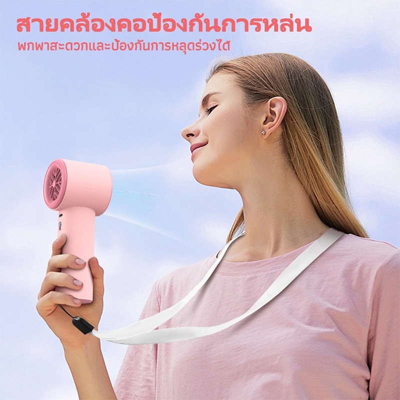พัดลมมือถือไซส์มินิ สุดพกพา ลมแรงสุด 10X ปรับ 100 ระดับ แถมแผ่นเจลเย็น ประคบเย็นได้ทันใจ ประคบเย็นได้ - รูปที่ 5