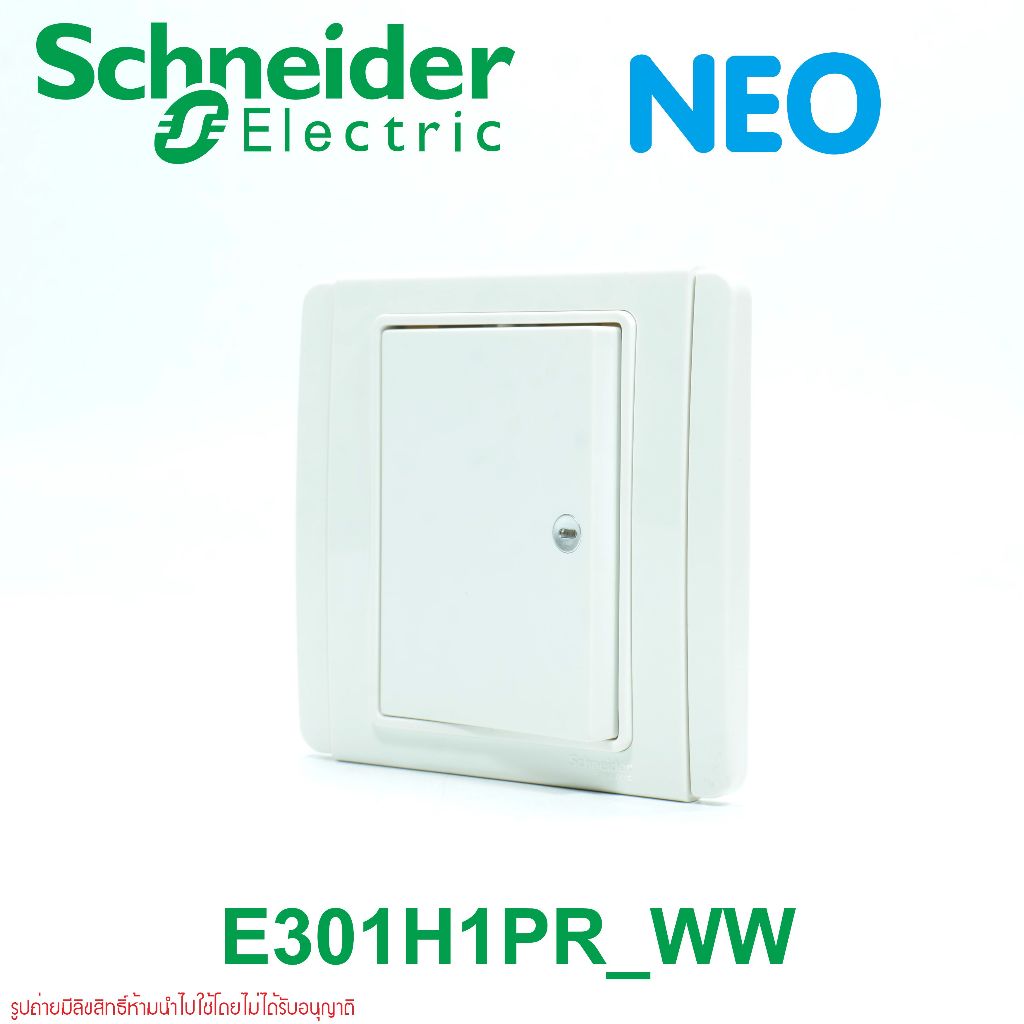 E3031H1PR Schneider Electric E3031H1PR_WW Schneider สวิตช์กระดิ่งกันน้ำ Schneider Electric สวิตช์ออด