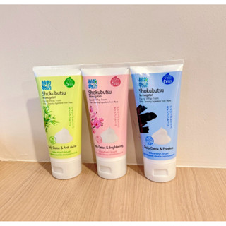 Shokubutsu โชกุบุสซึวิปโฟมล้างหน้า ผิวกระจ่างใส ลดการเกิดสิว…