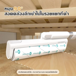 【60 แผ่น】jasmeen ลูกกลิ้งเก็บขน ขนาด24cm 270°หมุน ที่กลิ้ง ม้วนกาว ลูกกลิ้ง ลูกกลิ้งกระดาษกาว ที่รูดขนแมว ปรับขนาดได้