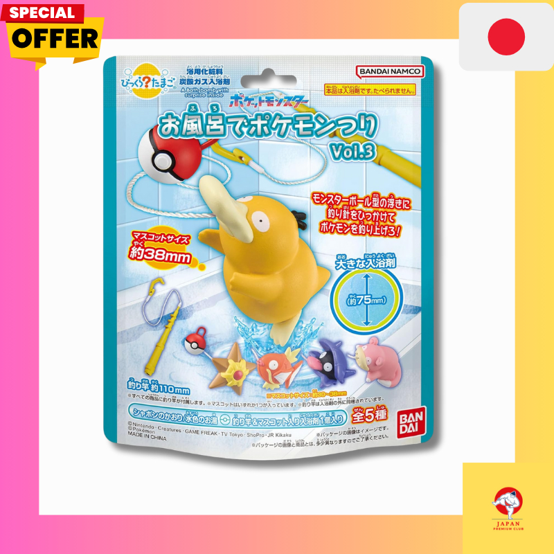 Bikkura Tamago Pokémon Fishing in the Bath Vol. 4 & Vol. 3Anime/ Manga /direct from Japan