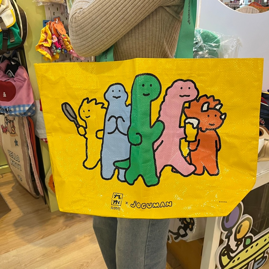 ❤️(พร้อมส่ง!!!) ❤️ (Joguman) สินค้าJoguman กระเป๋าถือ ถุงกระสอบใส่ของสีเหลืองน่ารักมากๆ